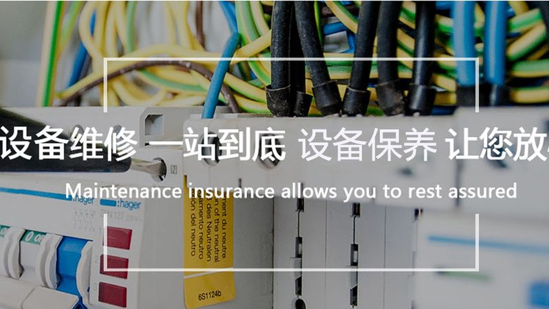 PLC控制柜批发价格差异大，真正拉开差距的是这三点