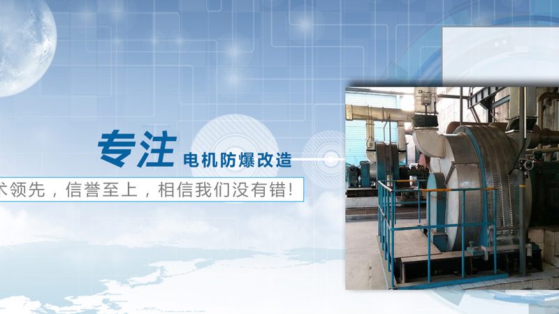 软启动器温升标准：揭秘电机启动过程中的关键指标