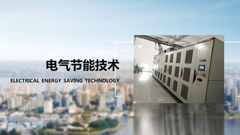 大功率直流电机：揭秘其核心技术与选型要点